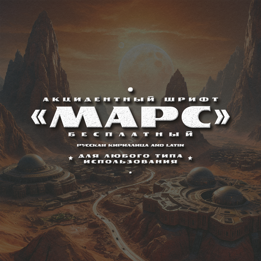 Купить Шрифт. Нарисую леттеринг, принты, шрифты, логотипы