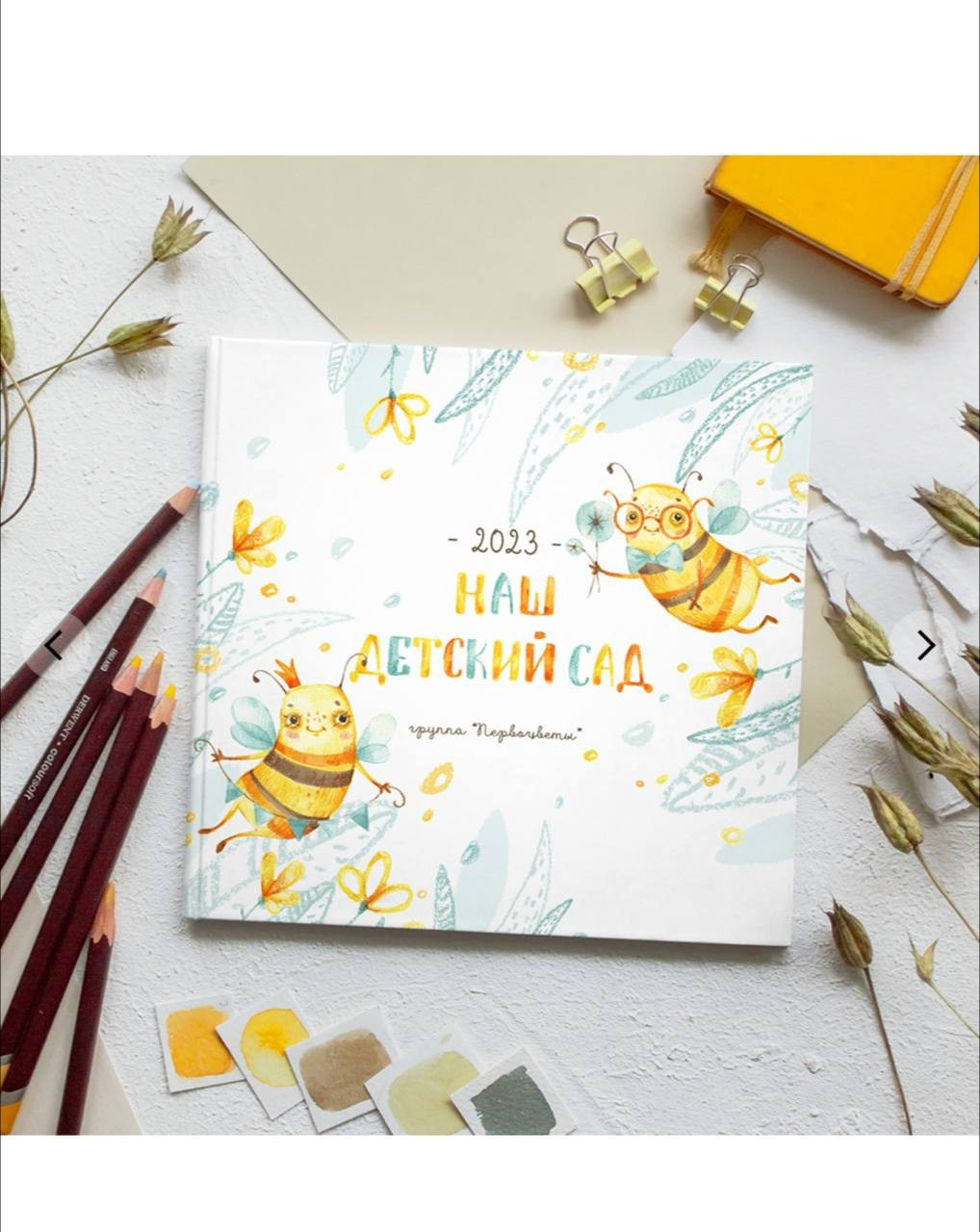 Школьные фотоальбомы. Отзывы