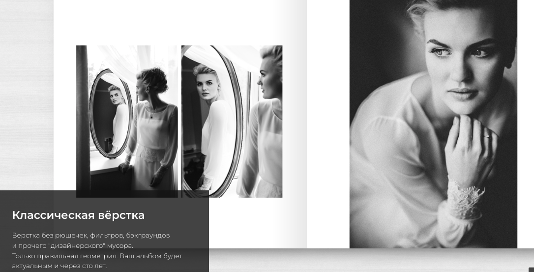 Подарочный сертификат на фотосессию. Съемка для брендов и частных клиентов Москва