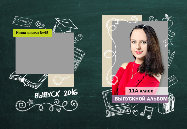 Выпускные альбомы для старшеклассников. Фото и видео Москва, Московский. Свадебный фотограф, видеограф, фотосессии, видеосъемка