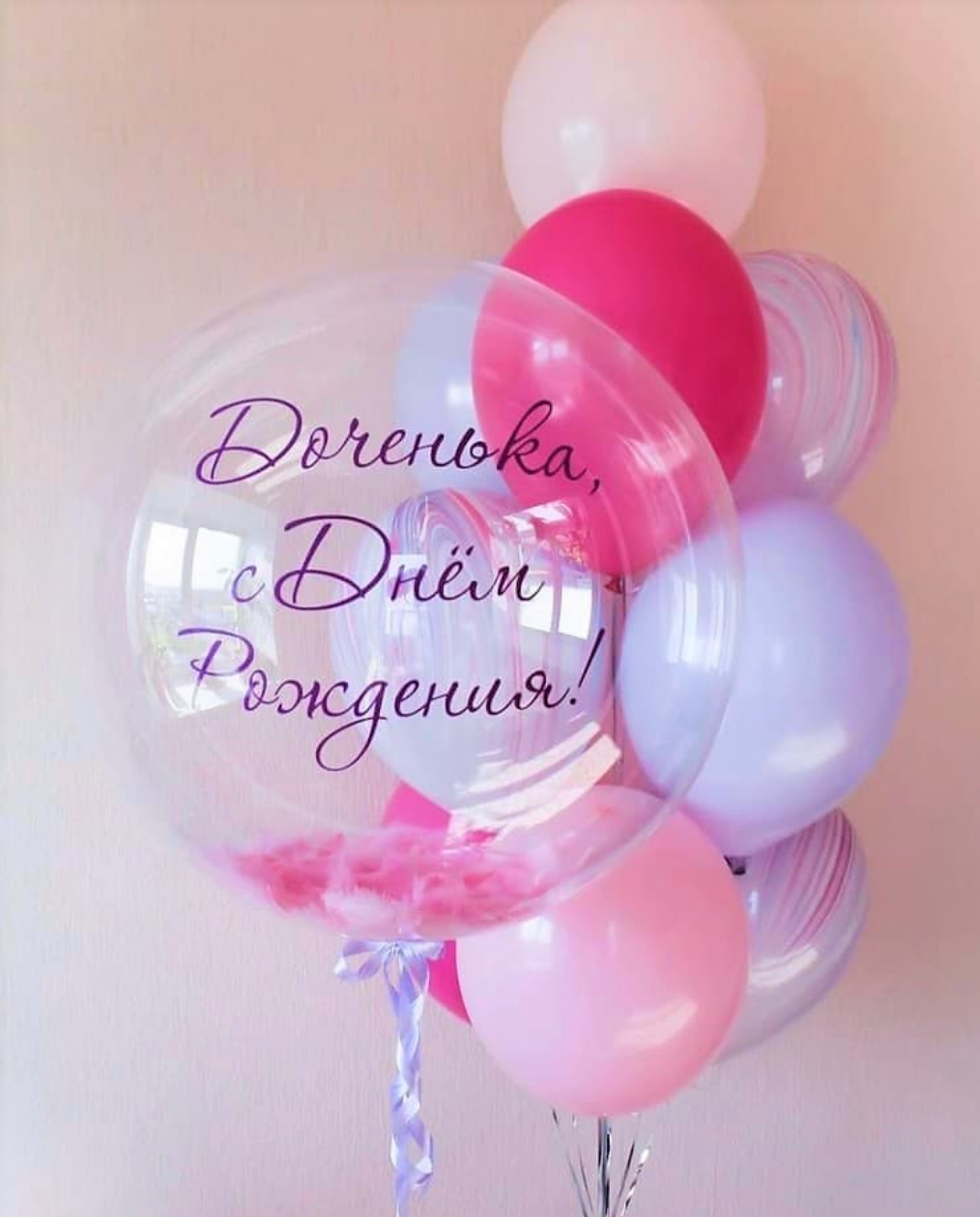 Prodavnica balona Novi Sad Prodavnica balona Beograd. Шары с гелием, фотозоны Нови Сад Белград. Balone i dekoracije od balona Novi Sad Beograd