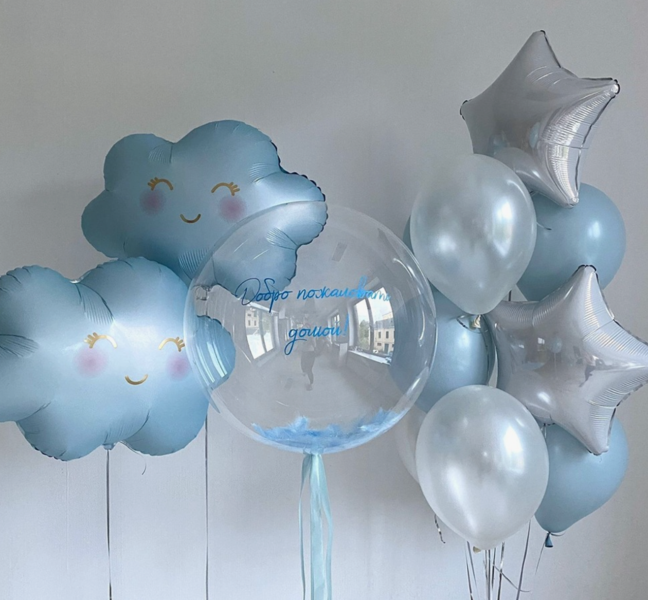 You born!. Balloons and decorations in Serbia. Delivery 24/7