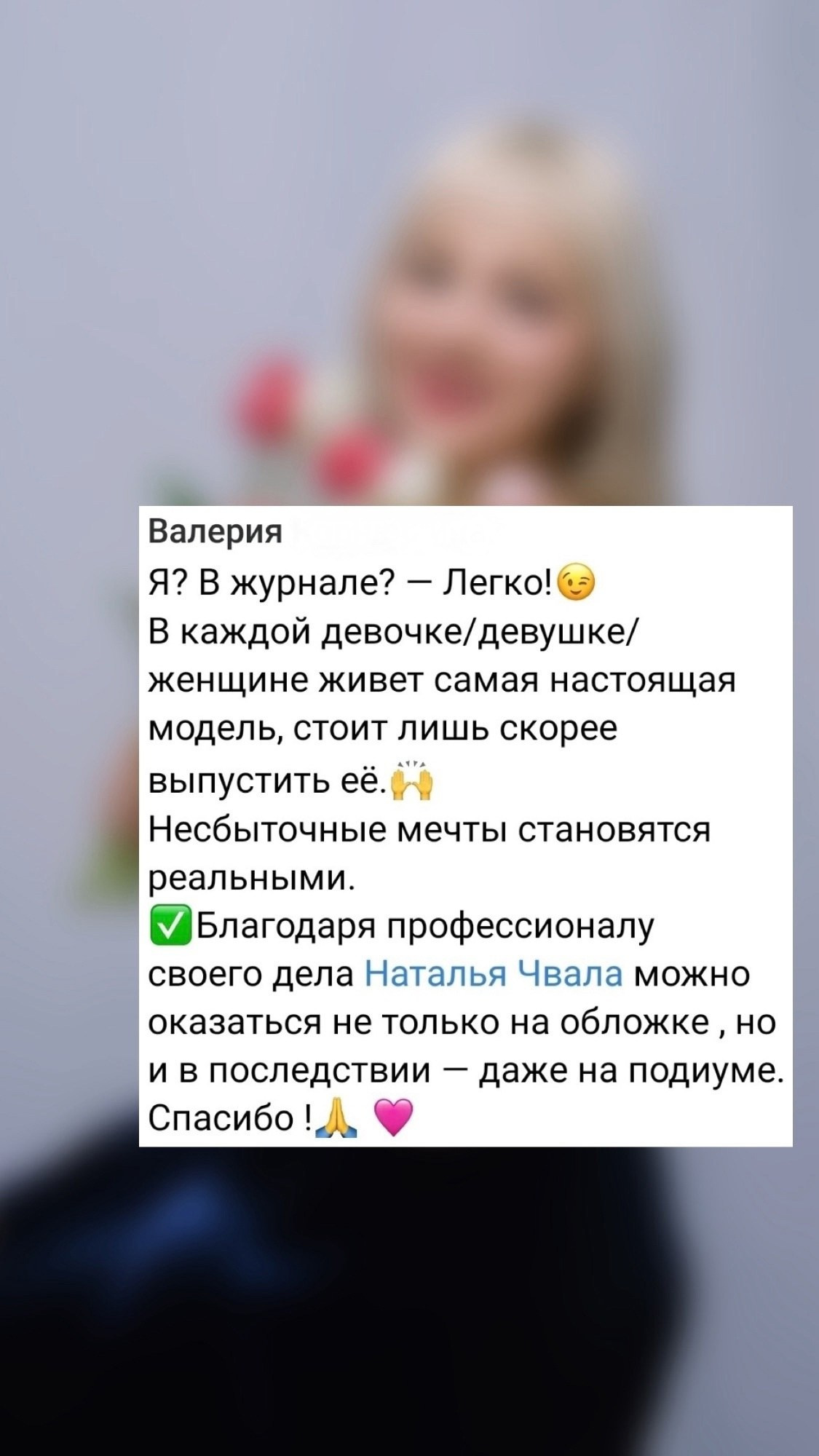 Фотограф Брянск — Наталья Чвала