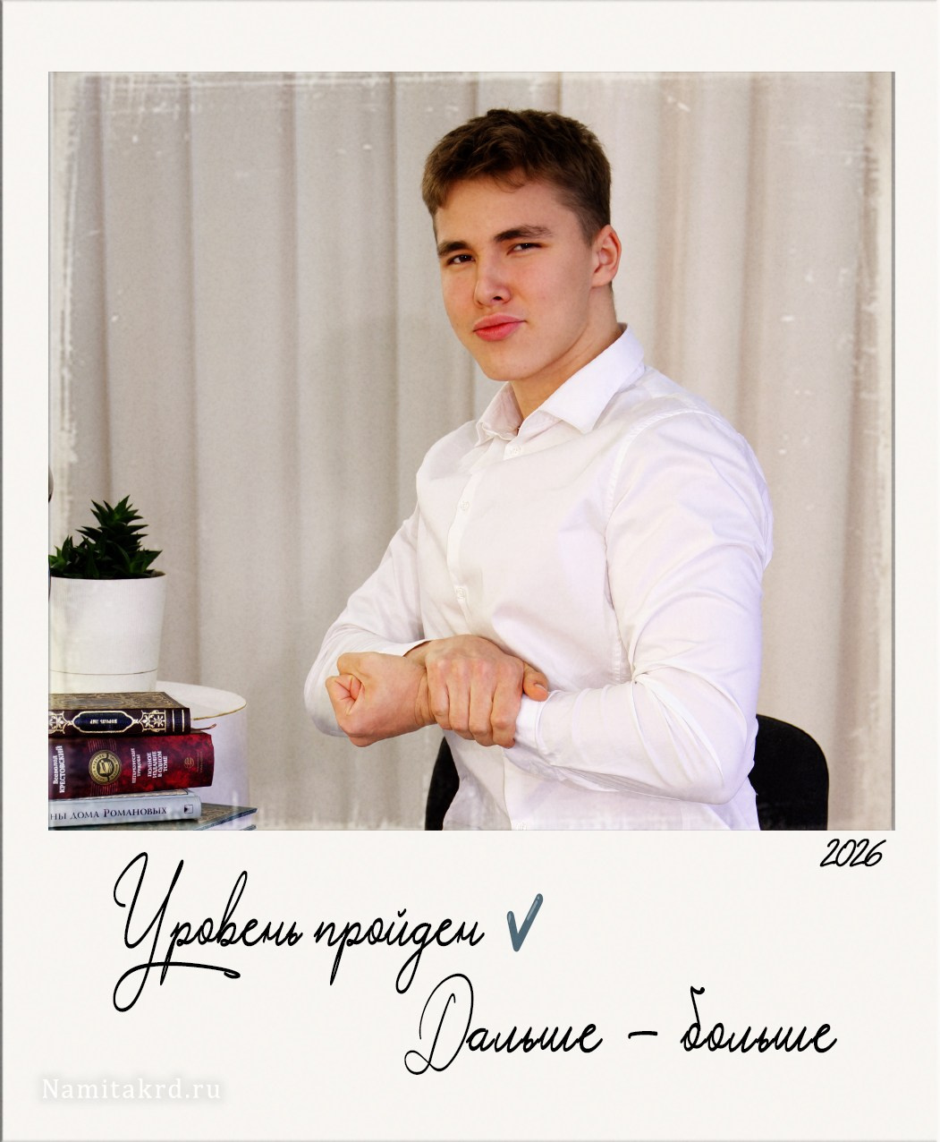 Выпускные альбомы для Старшей школы и ВУЗов. Фотографы из солнечного Краснодара Вадим и Надежда Митус