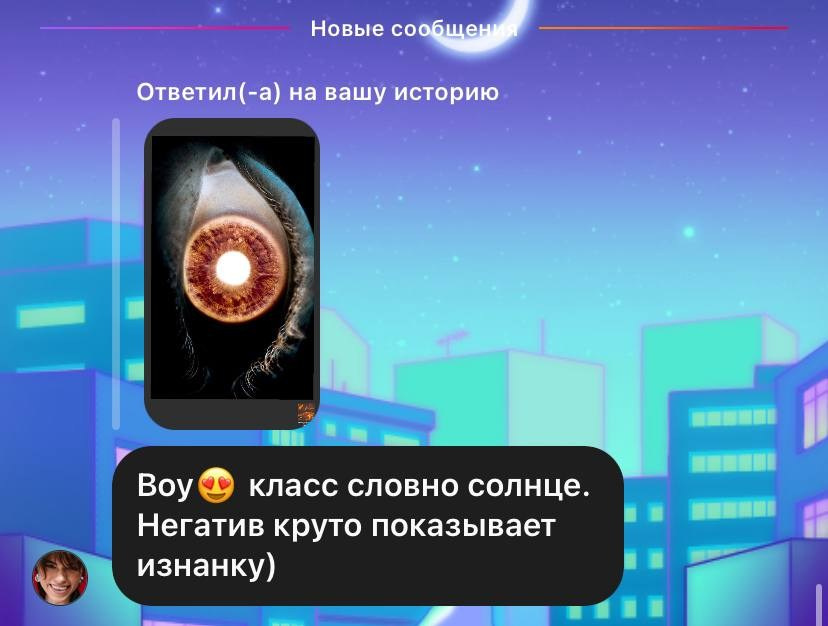 Отзыв фотостудии радужки глаза "Ojo Art" в Севастополе 68