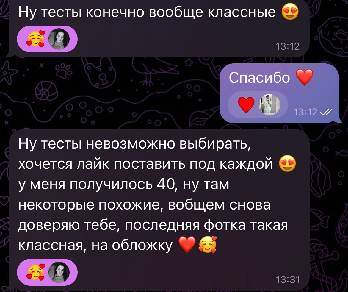 Портретный и репортажной фотограф в Москве