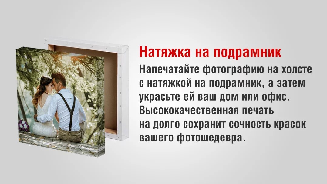 МАГАЗИН. Семейный, Свадебный и детский фотограф и видеограф