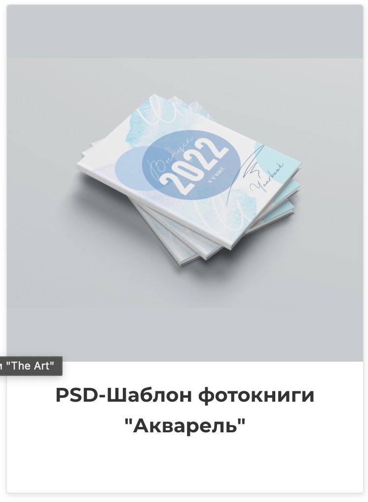 Фотокниги. Фотография и видеосъёмка