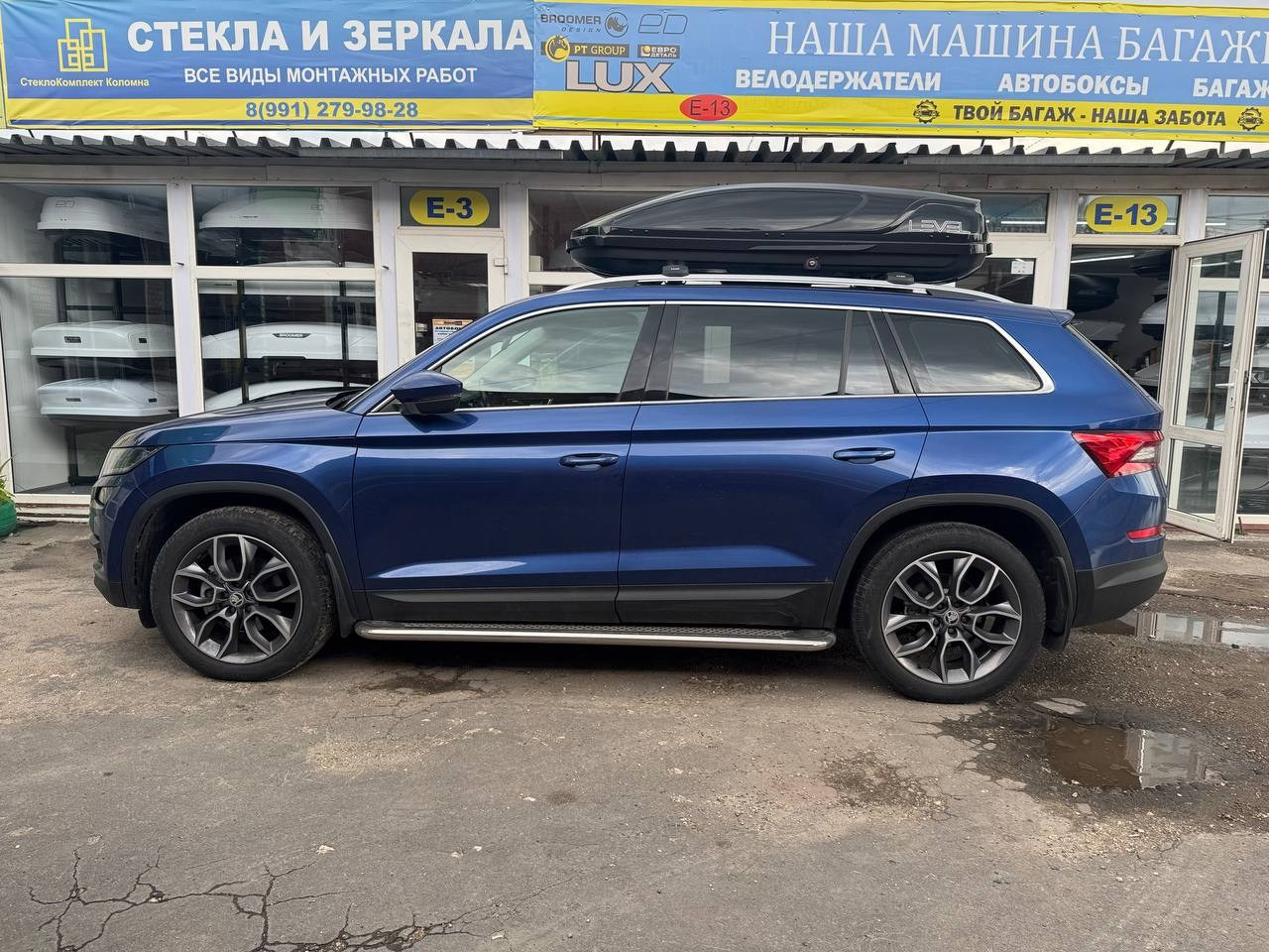 Наши клиенты. Наша Машина Коломна