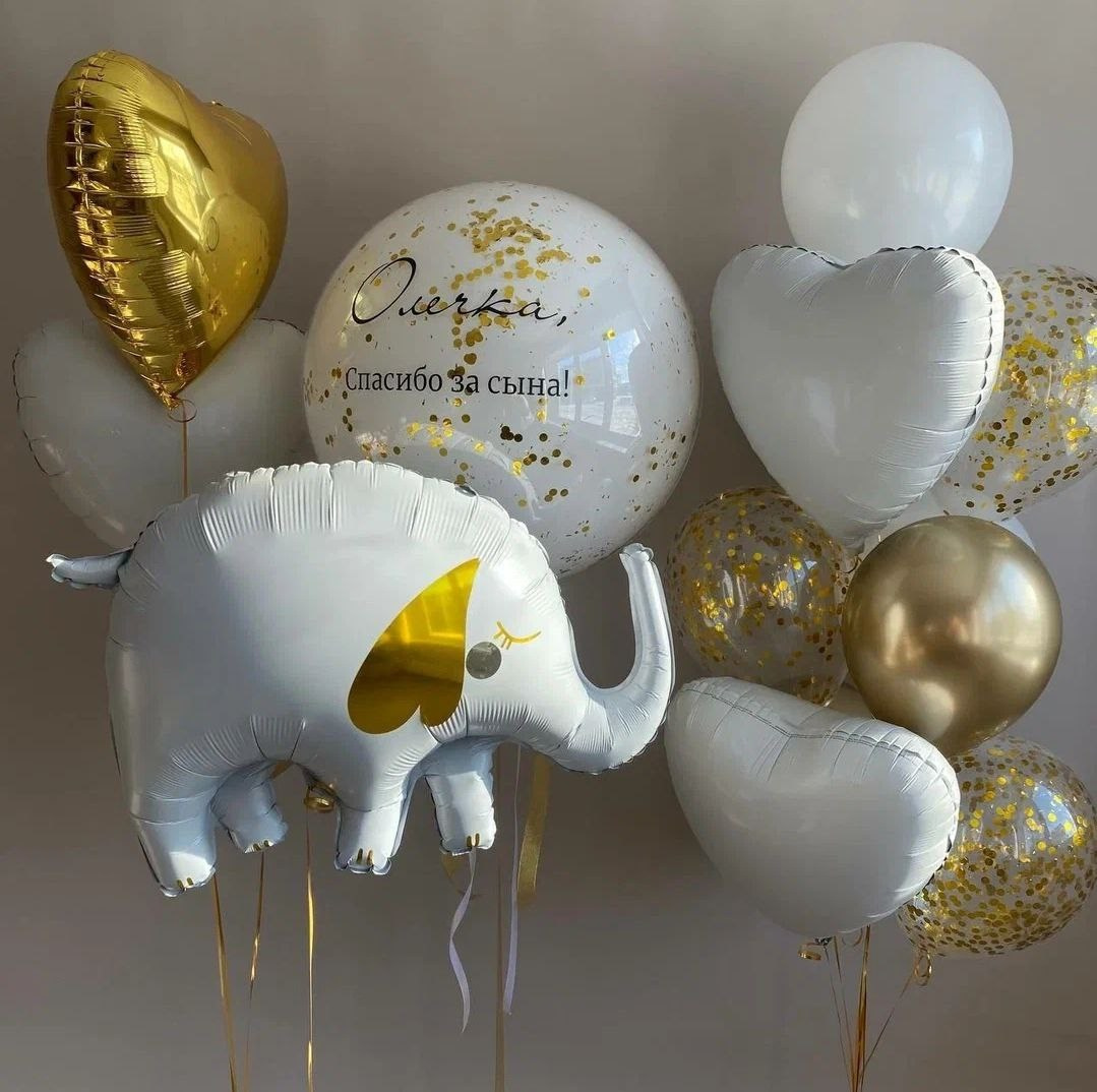 Balino prvi rodendan dostava balona Novi Sad dostava balonaBeograd. Шары с гелием, фотозоны Нови Сад Белград. Balone i dekoracije od balona Novi Sad Beograd