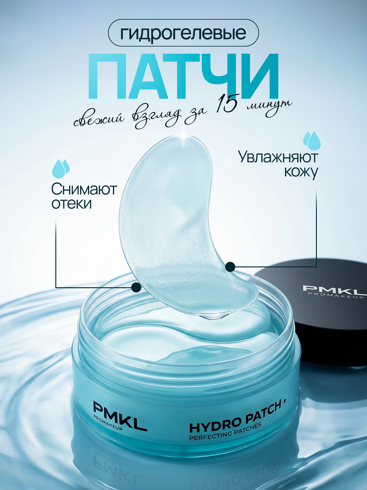 Инфографика для маркетплейсов, заказать карточки товаров