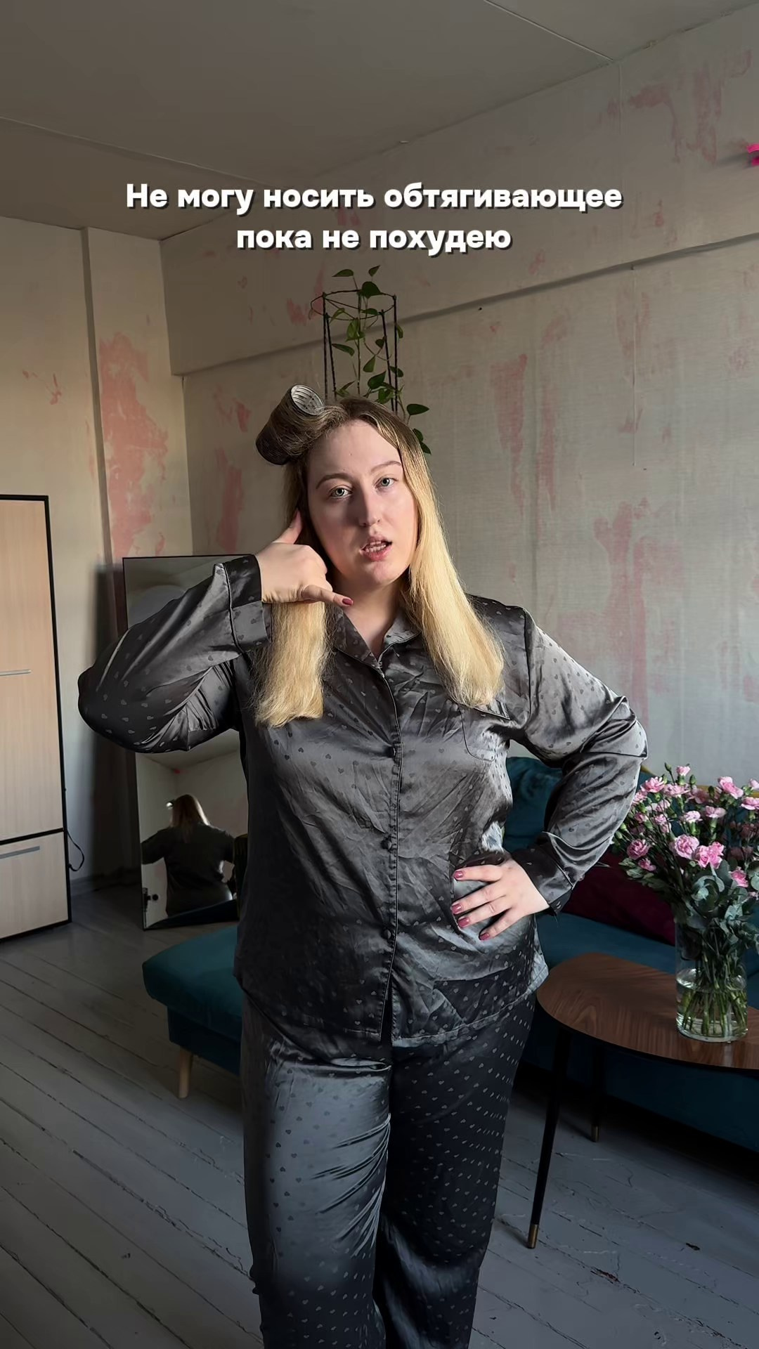 Титова Анна | UGC + PLUS SIZE MODEL | Москва