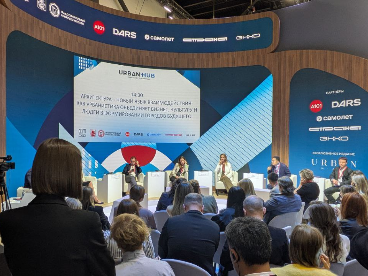 ПМЭФ 2025. Video Crew