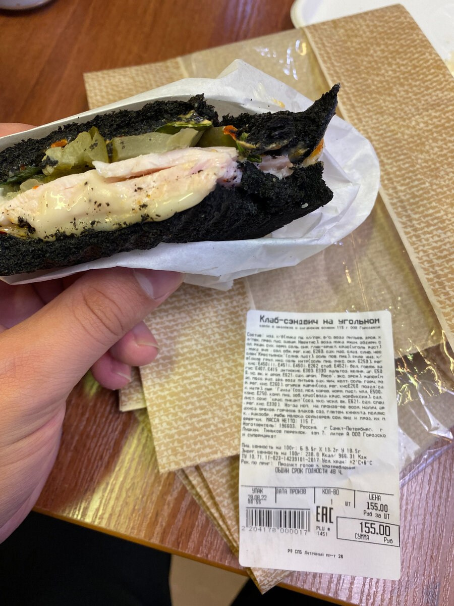 завтрак в Петербурге