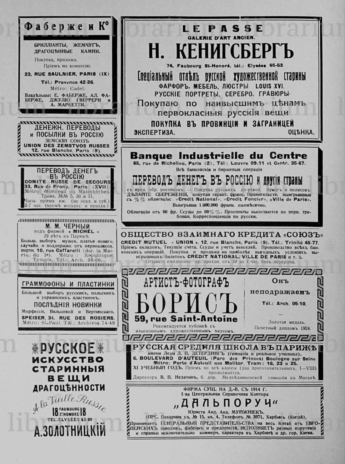 ВЕСНА ИДЁТ. Soulstamina ~ graphic designer & visual artist from St.Petersburg