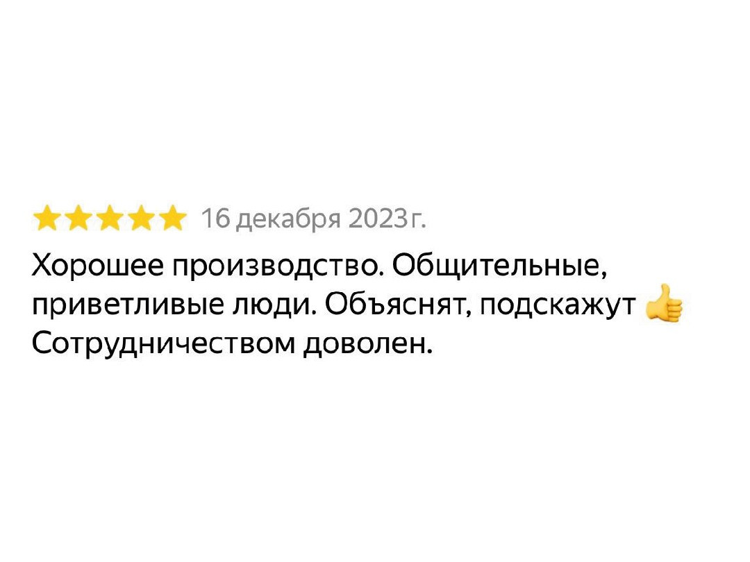 Столярное производство Камыши-Хвощи