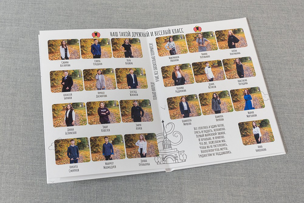 Стандарт. Школа 9, 11 класс. Выпускные альбомы СПБ. Фотограф в Садик и Школу
