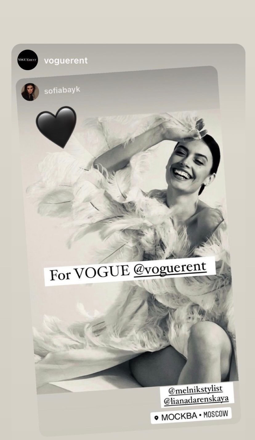 Vouge online. Визуальный художник Лиана Даренская, Москва