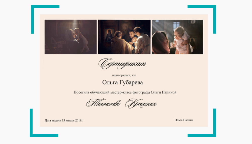 ОБО МНЕ. Детский и семейный фотограф в Воронеже Ольга Губарева