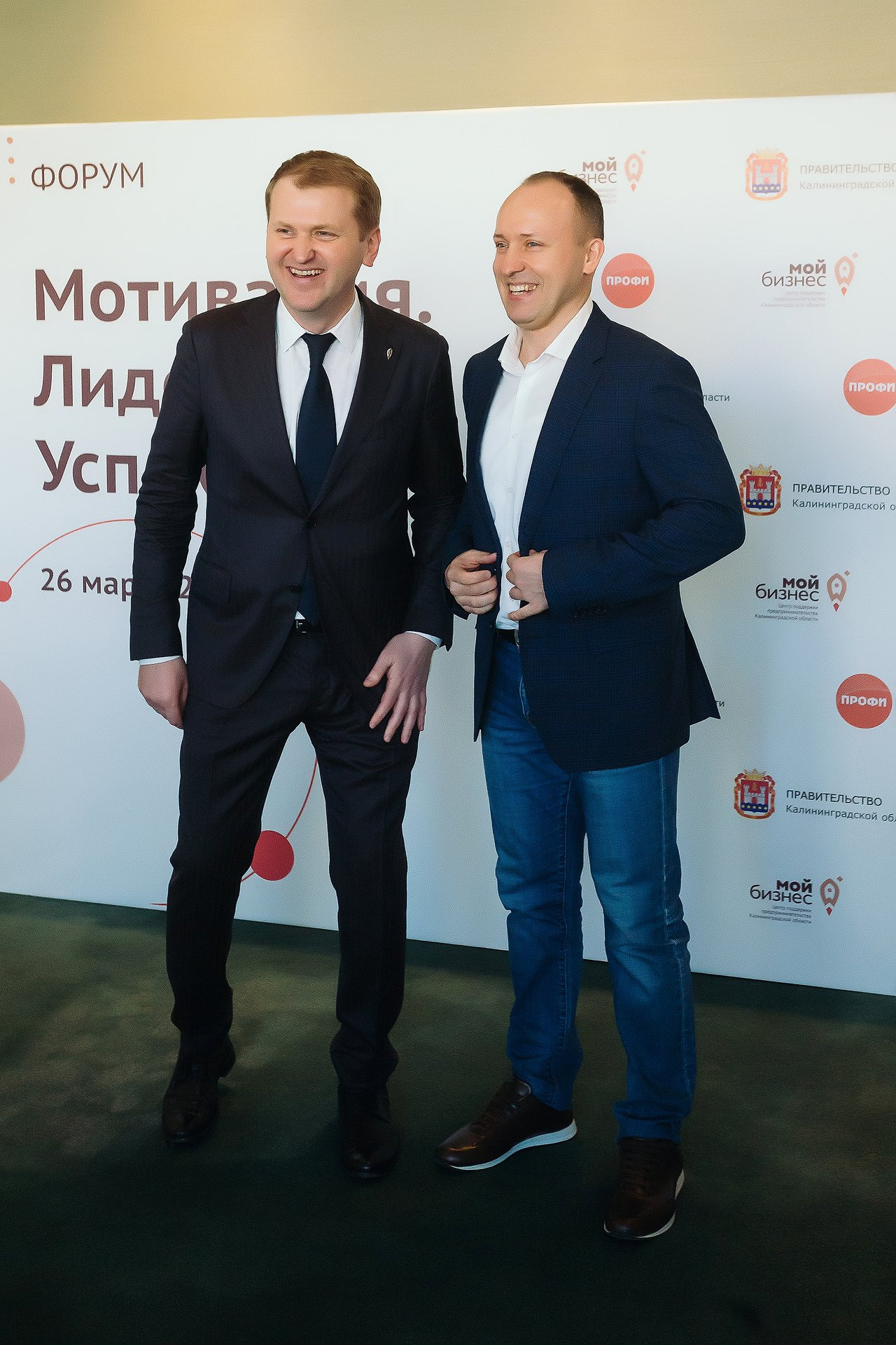 Репортажная фотосъемка форума «Мотивация. Лидерство. Успех». One Photo Agency — Фотограф в Калининграде