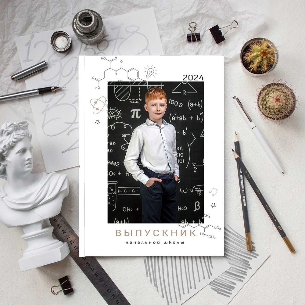 Планшет начальная школа