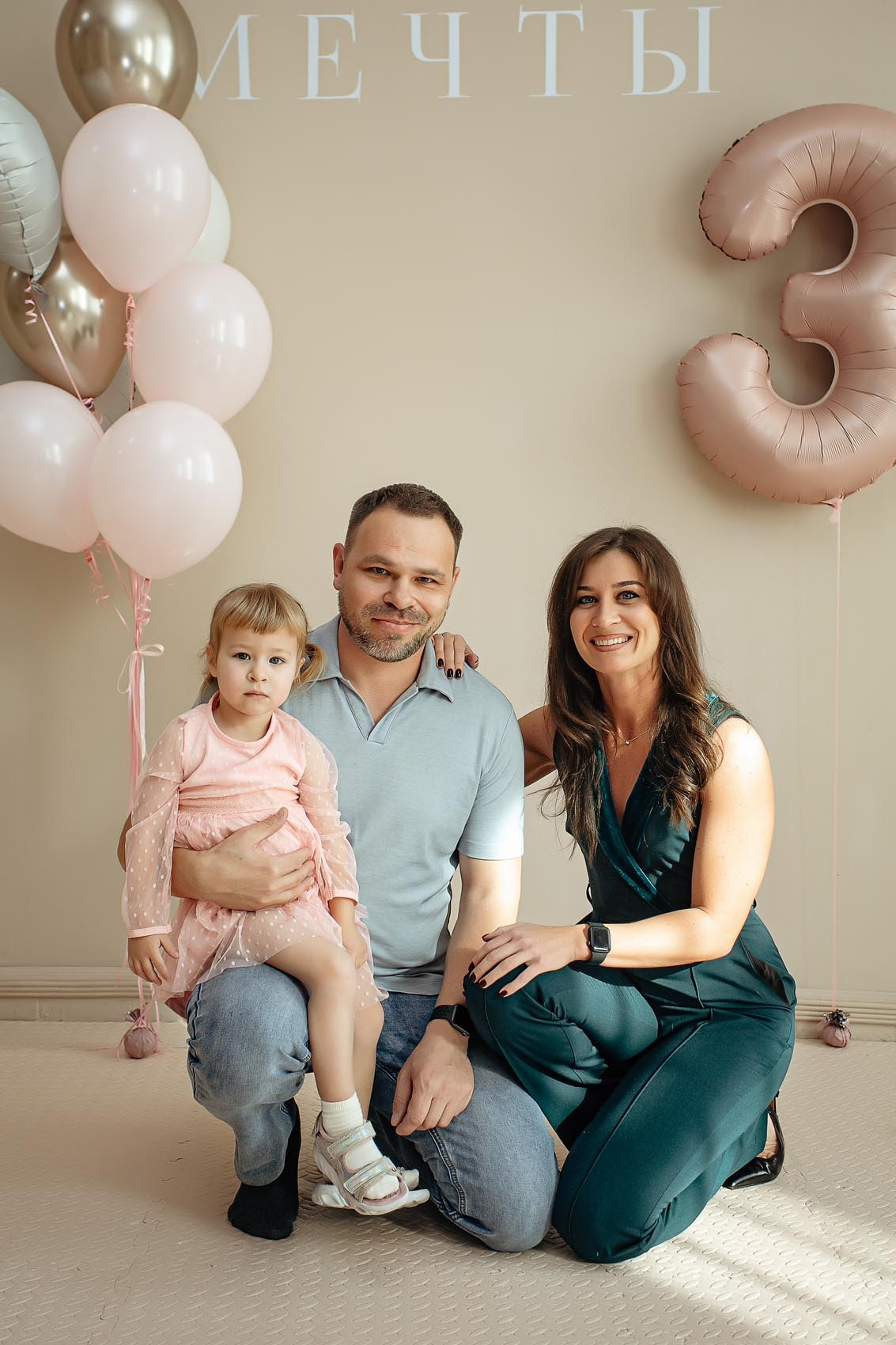 Детский день рождения в Мечты. Владивосток семейный фотограф Александр Степанов