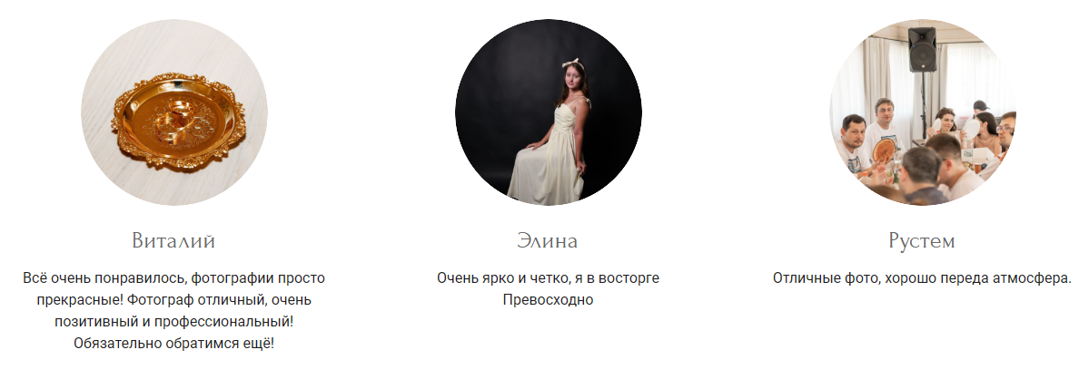 Елена Малыгина. Фотограф в России, Семейный фотограф, репортажный фотограф, детский фотограф, портретный фотограф, контент фотограф, универсальный фотограф