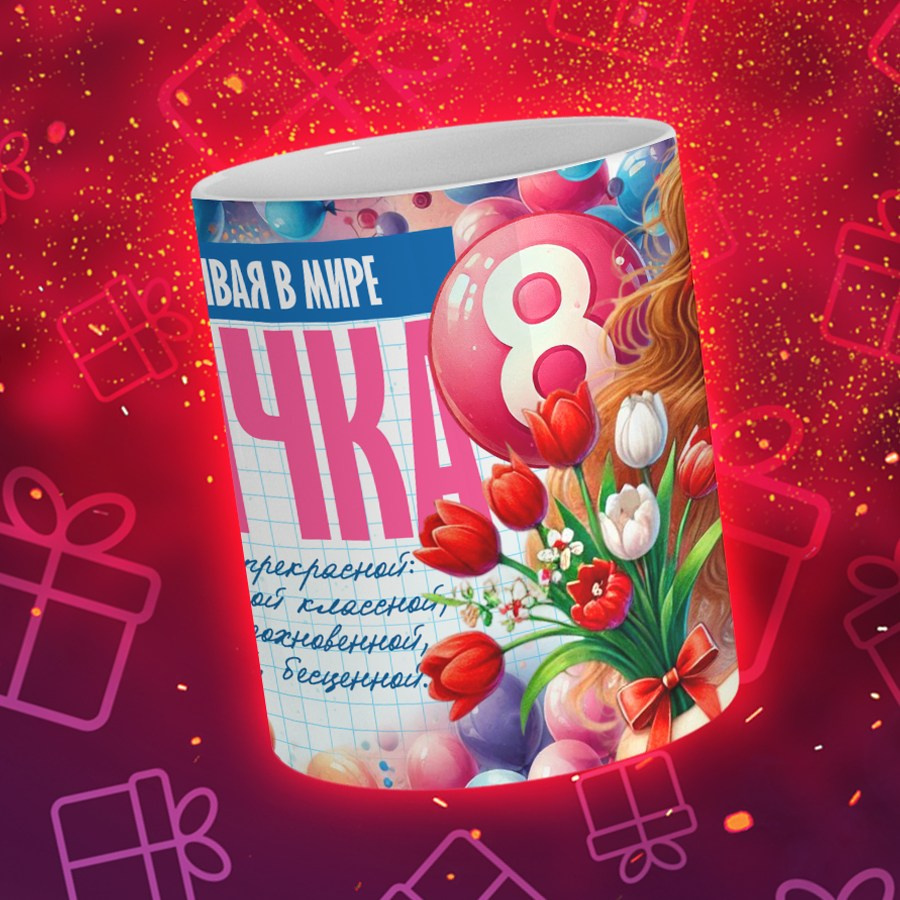 Подарки и сувениры. Дизайн фотокниг и выпускных альбомов Красноярск