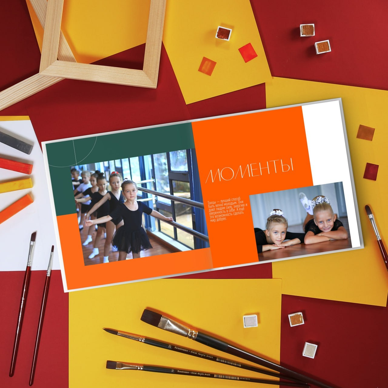 Выпускные альбомы для музыкальной школы. Фото и видео Москва. Свадебный фотограф, видеограф, фотосессии, видеосъемка