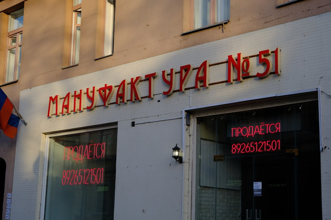 Фотопрогулка — Moscow FreeFlow. PHOTO COMMUNITY #SBERTEAM