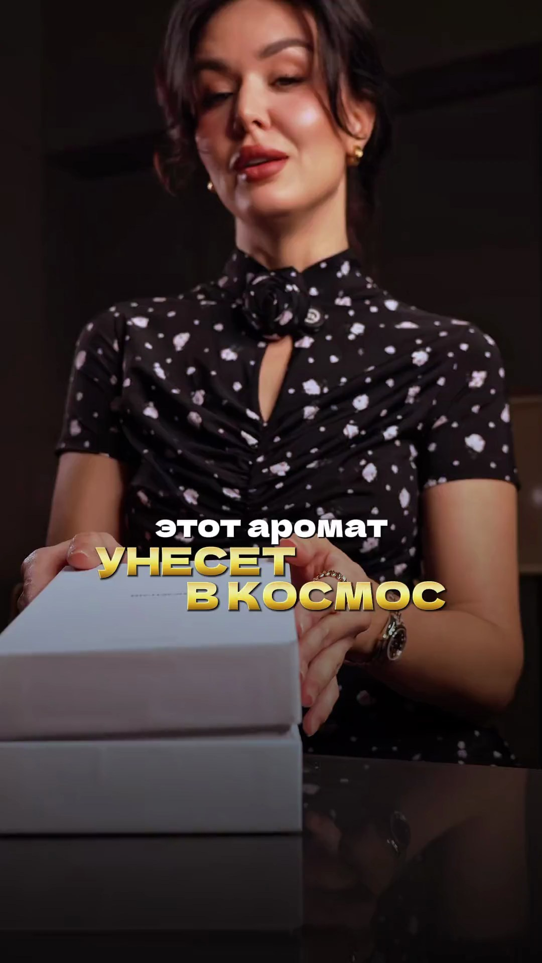 Парфюмерный стилист. Креативное агентство и видеопродакшн by Анастасия Садовская