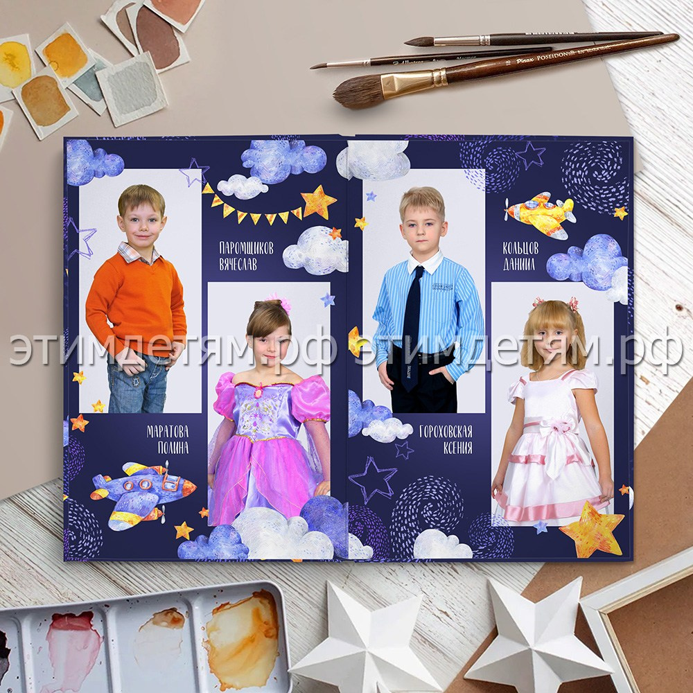 Страницы 6-7