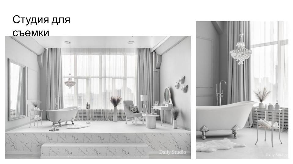 Подготовка к съемке для штор для ванной в СПб. Фотосессия для маркетплейсов