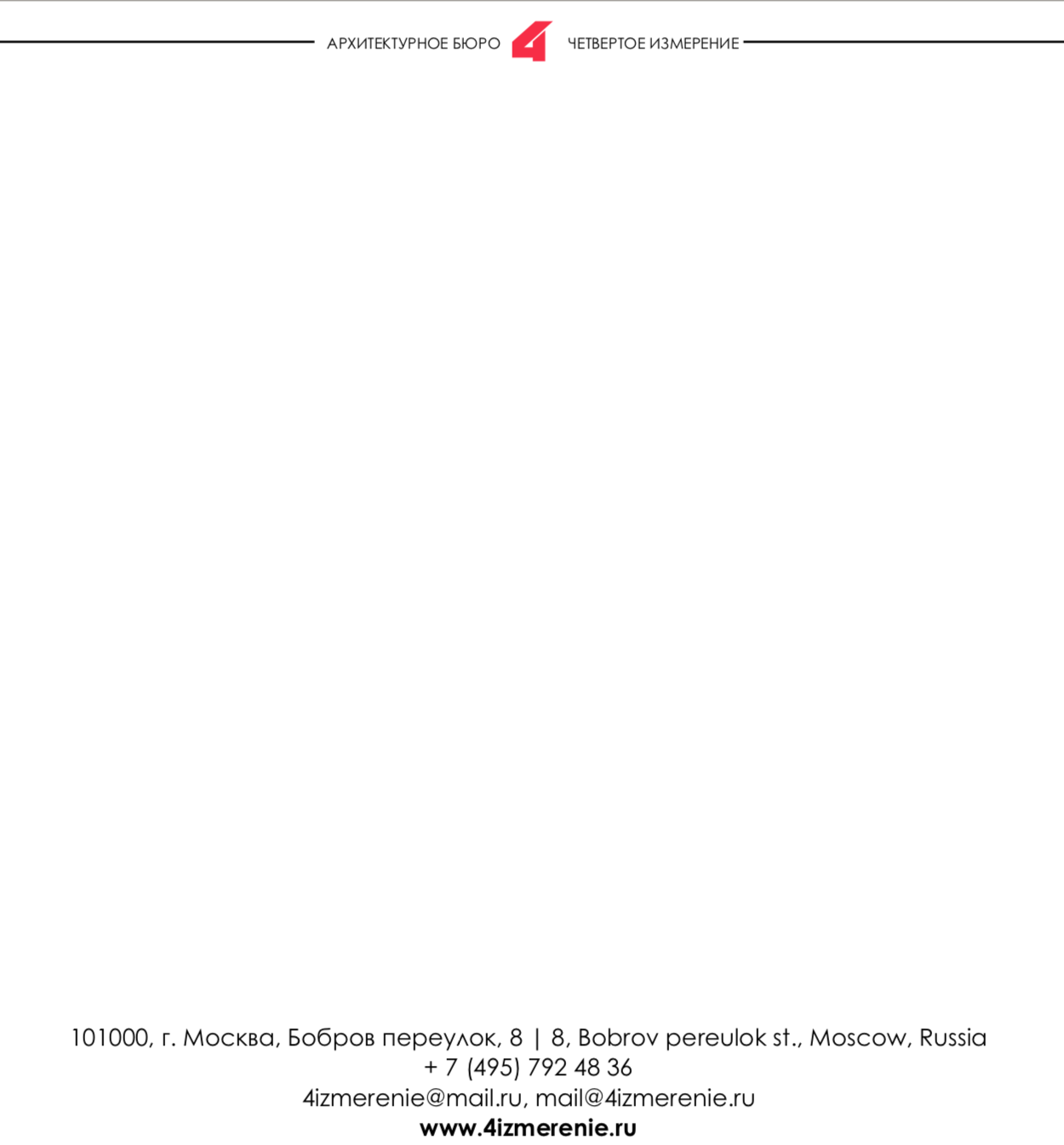 «ПОЛЁТ» школа г. Красногорск. Ассоциация художников монументалистов г. Москва