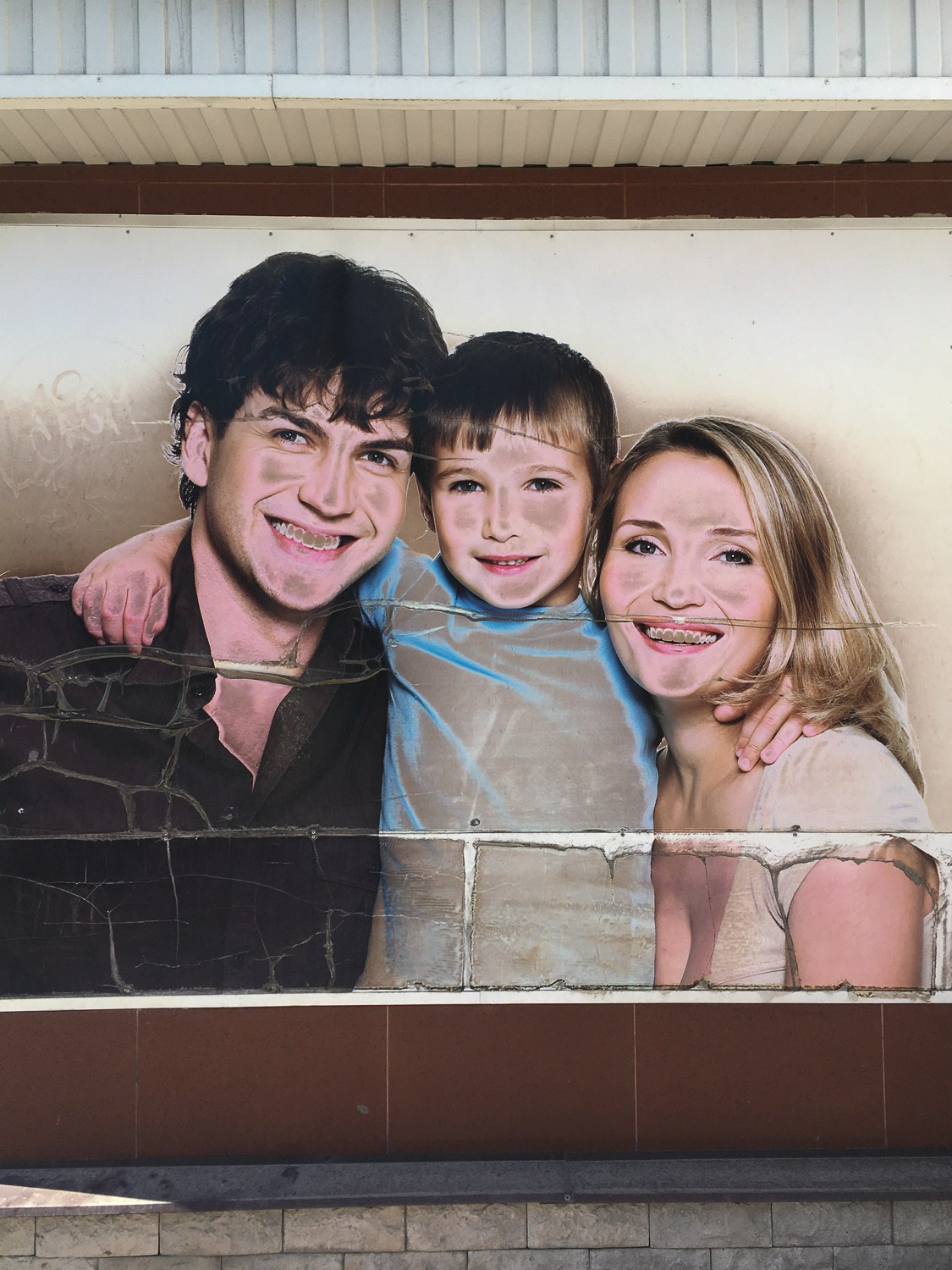 Предвзятая действительность. Дима Птицын