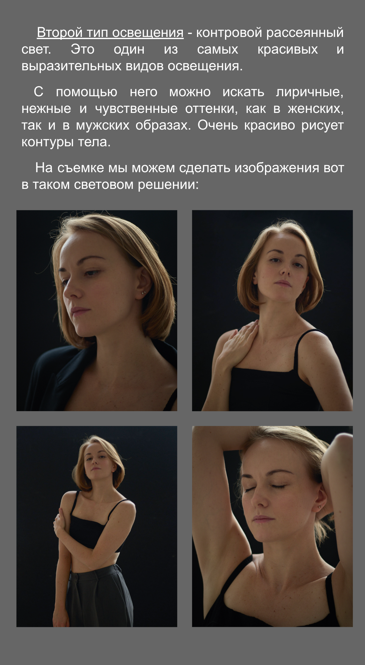 АКТЕРСКОЕ ПОРТФОЛИО. Портретный фотограф