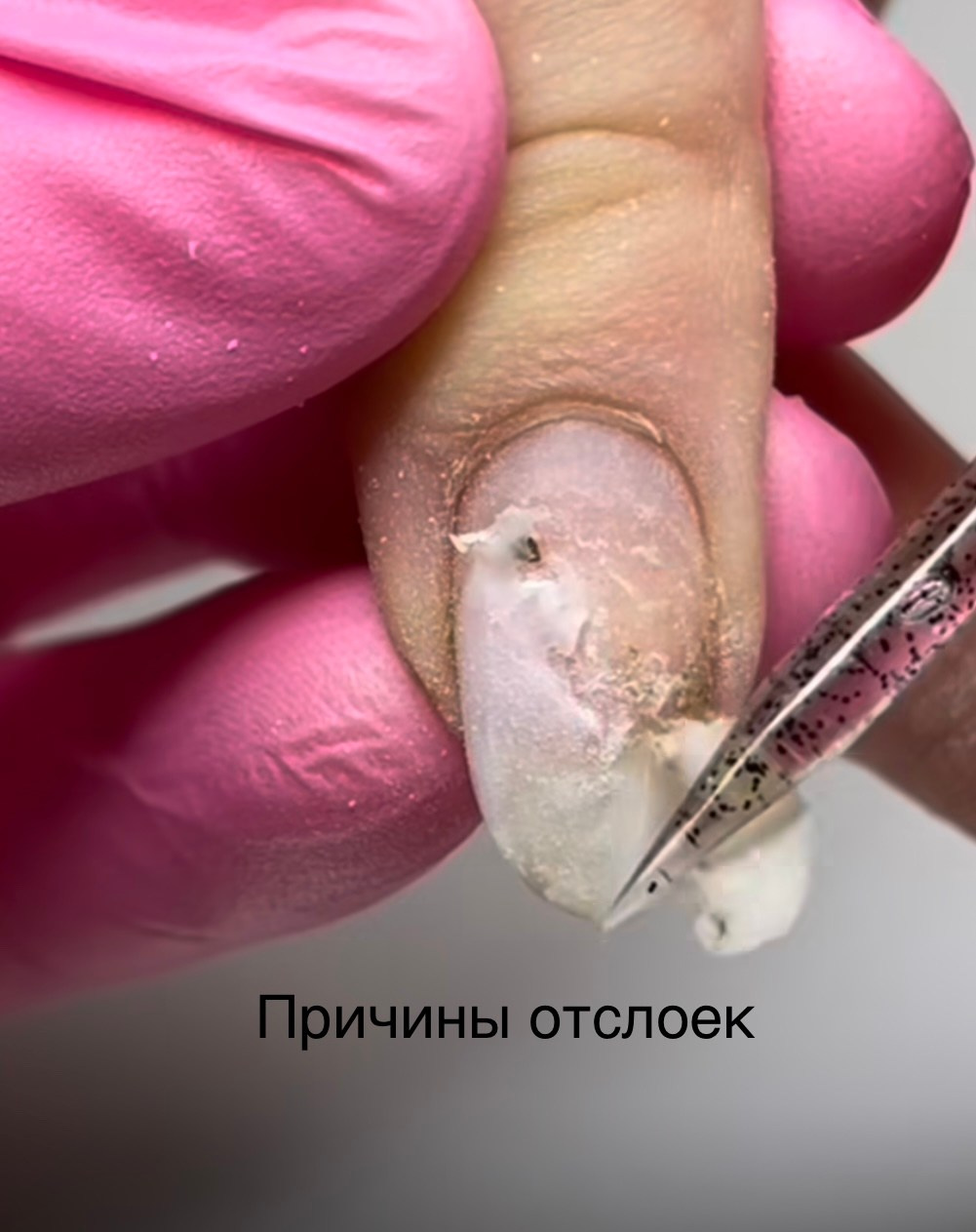 История маникюра. Курсы маникюра и наращивания ресниц в Томске