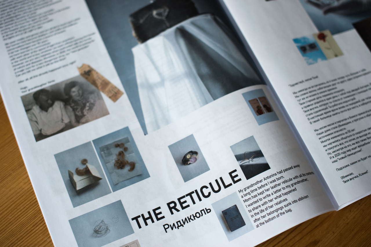 Object No.4. Arina Terekhova, documentary photographer, Saint Petersburg, Russia