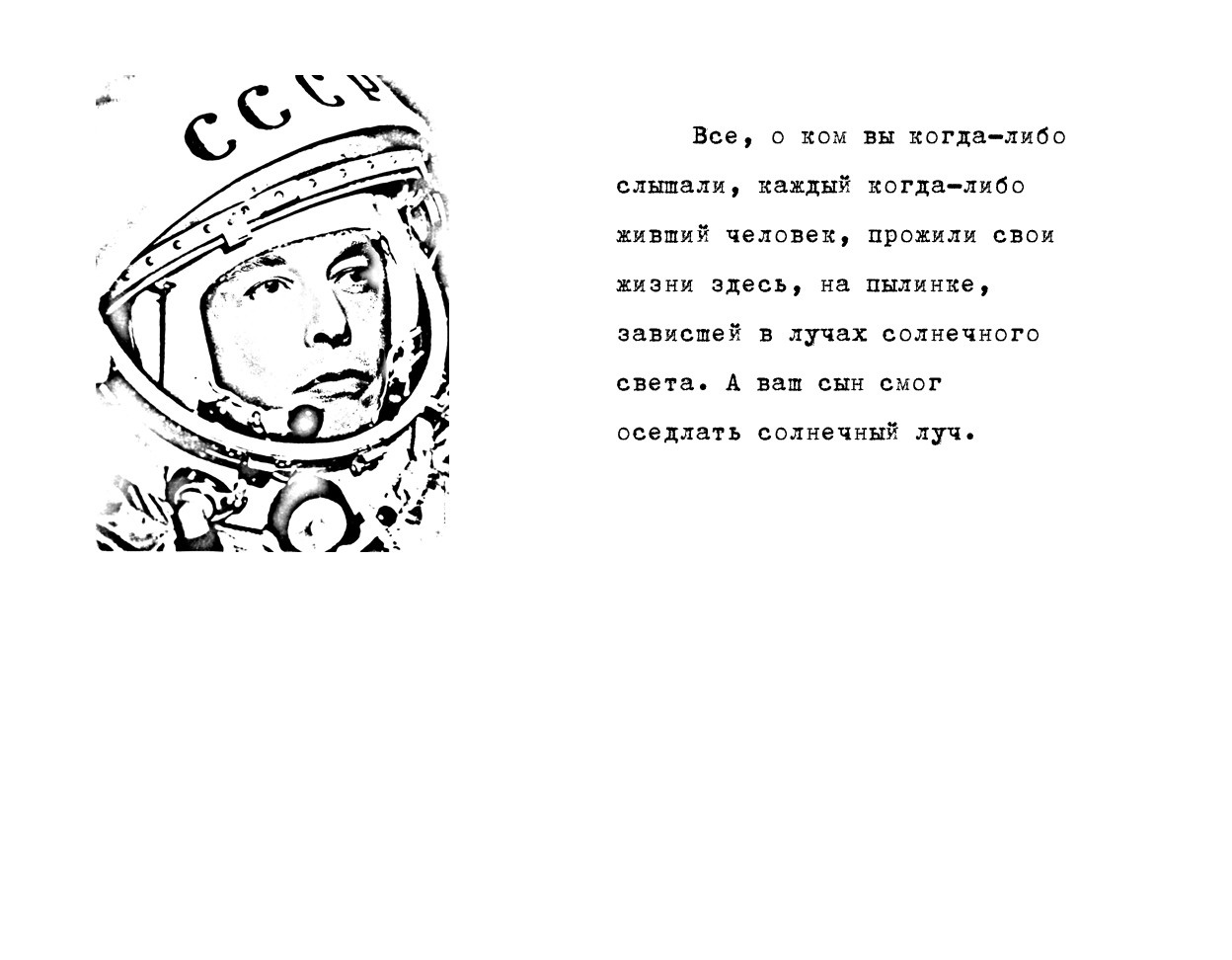 Терехова Арина, документальный фотограф