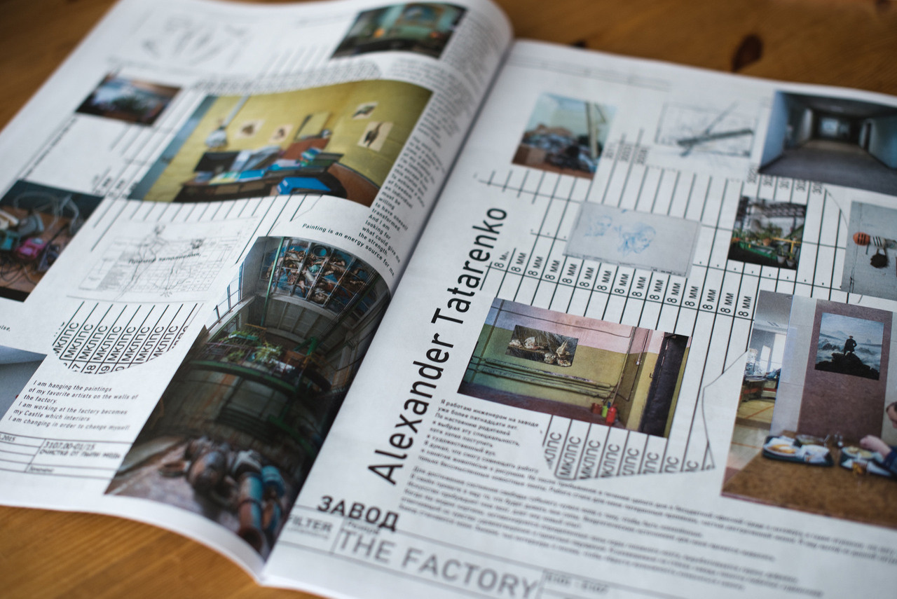 Object No.4. Arina Terekhova, documentary photographer, Saint Petersburg, Russia