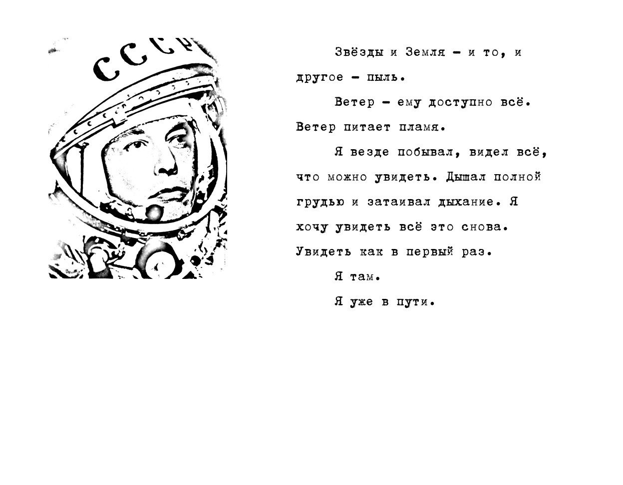 Терехова Арина, документальный фотограф