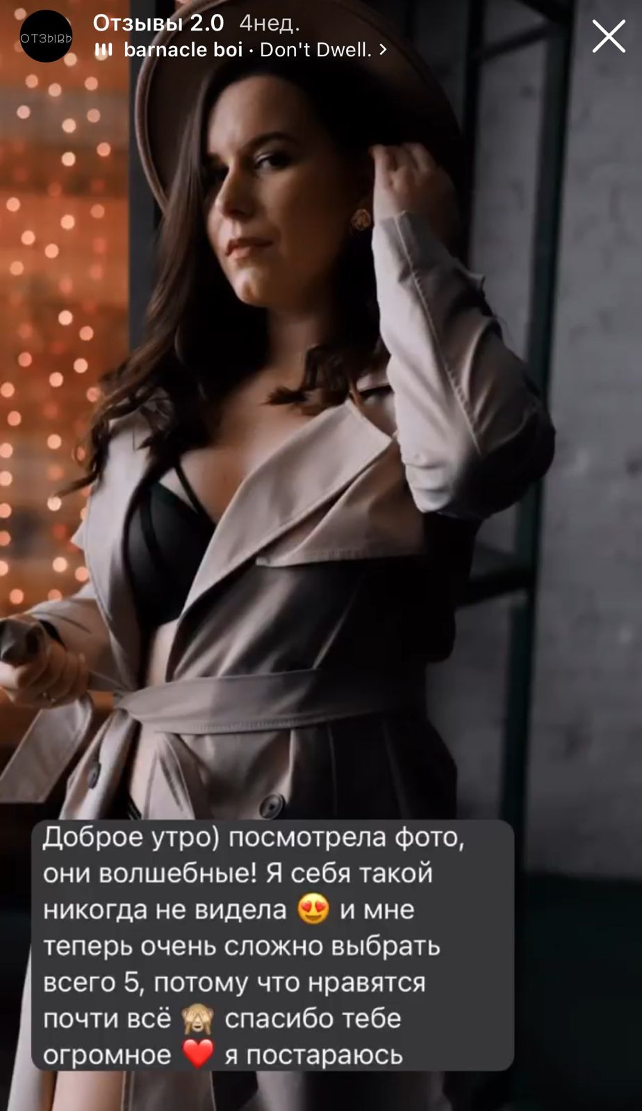 Отзыв о 1nwish.ru