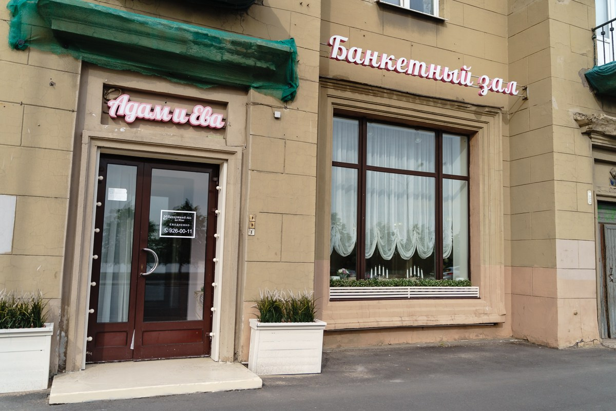 Выпускной МБОУ «СОШ № 2» 9 Класс. Репортажный и семейный фотограф в Санкт-Петербурге Тарас Марченко