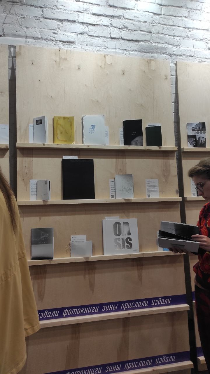 «Издали» выставка авторских фотокниг, 17.09-17.10.2023, Калининград, пространство «Сигнал». Лера Круглова