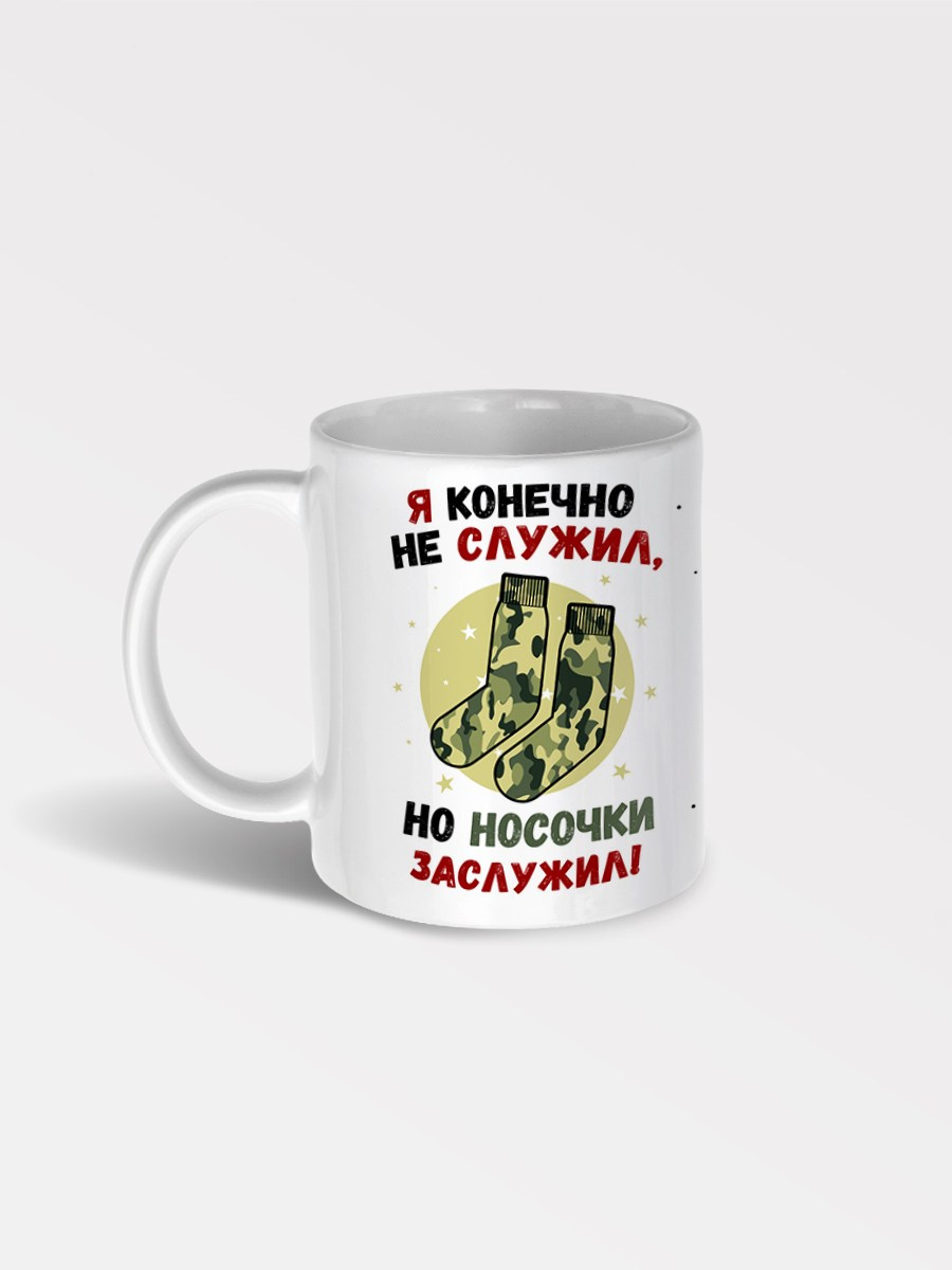 Мужские подарки, корпоративные сувениры на День защитника Отечества, подарки на 23 февраля