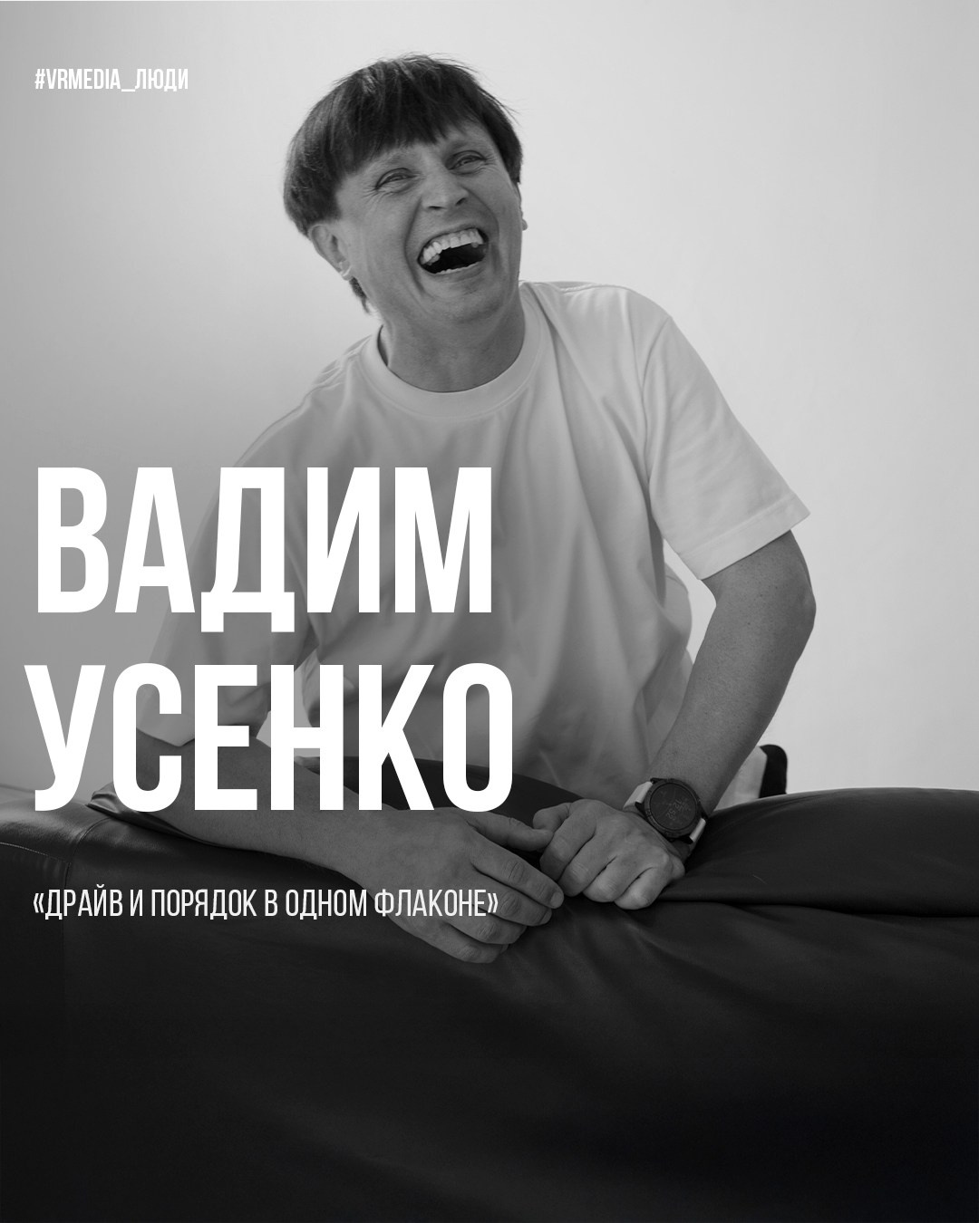 Проект «Люди». Герой выпуска — Белла Баранова