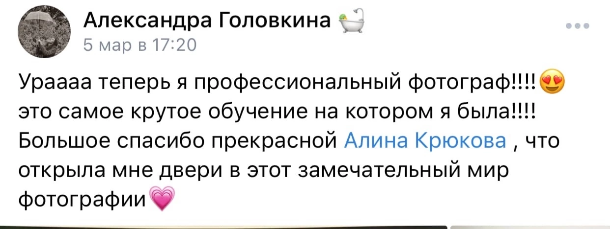 ОБУЧЕНИЕ ФОТОГРАФИИ. Авторские туры для девушек. путешествия, тут можно купить тур