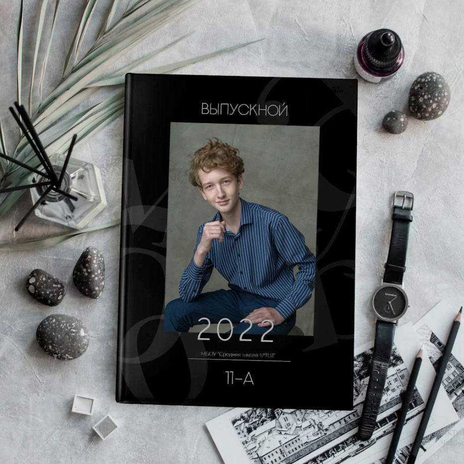 Выпускной альбом. Старшие классы. Файн Арт фотограф в Ижевске Елена Кулакова