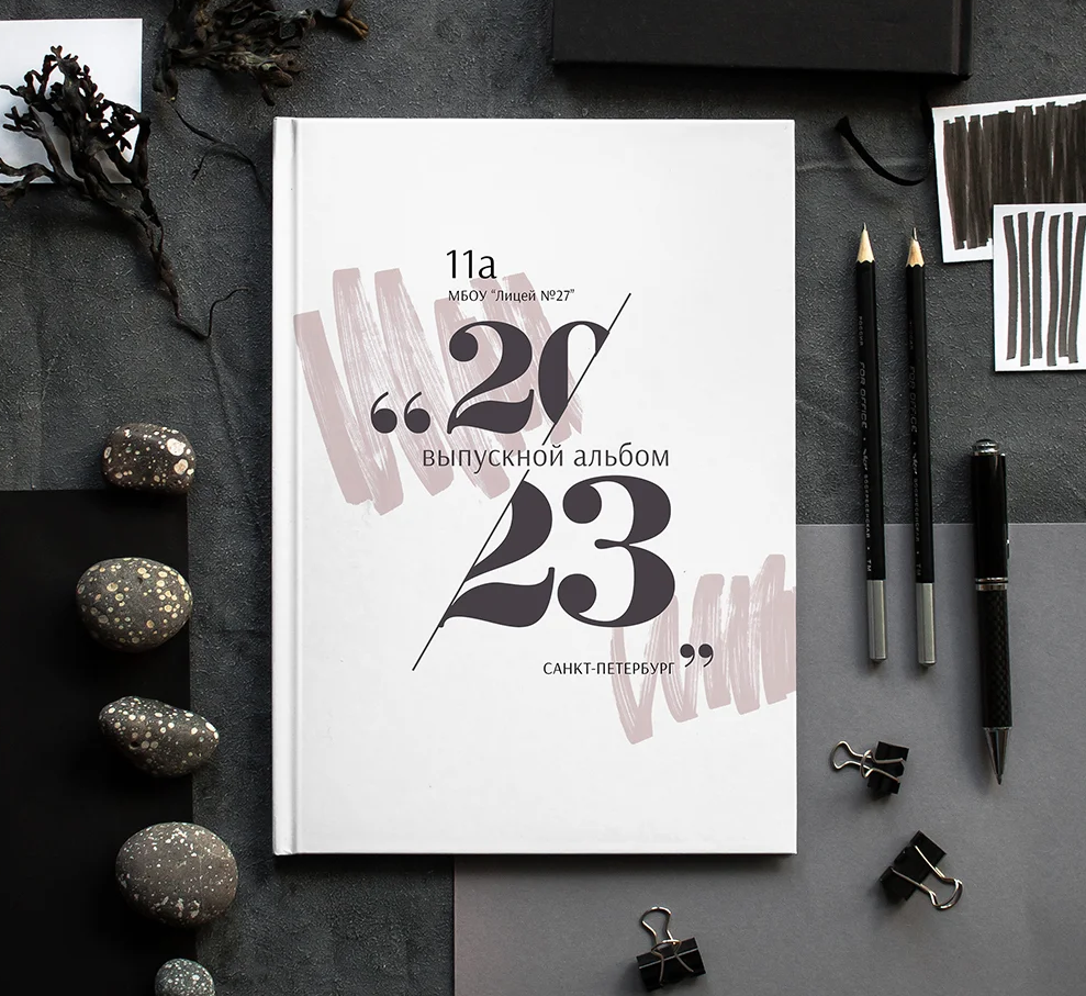 Выпускные фотокниги для 9-11 классов. Фотограф Айгуль Габсаматова Октябрьский