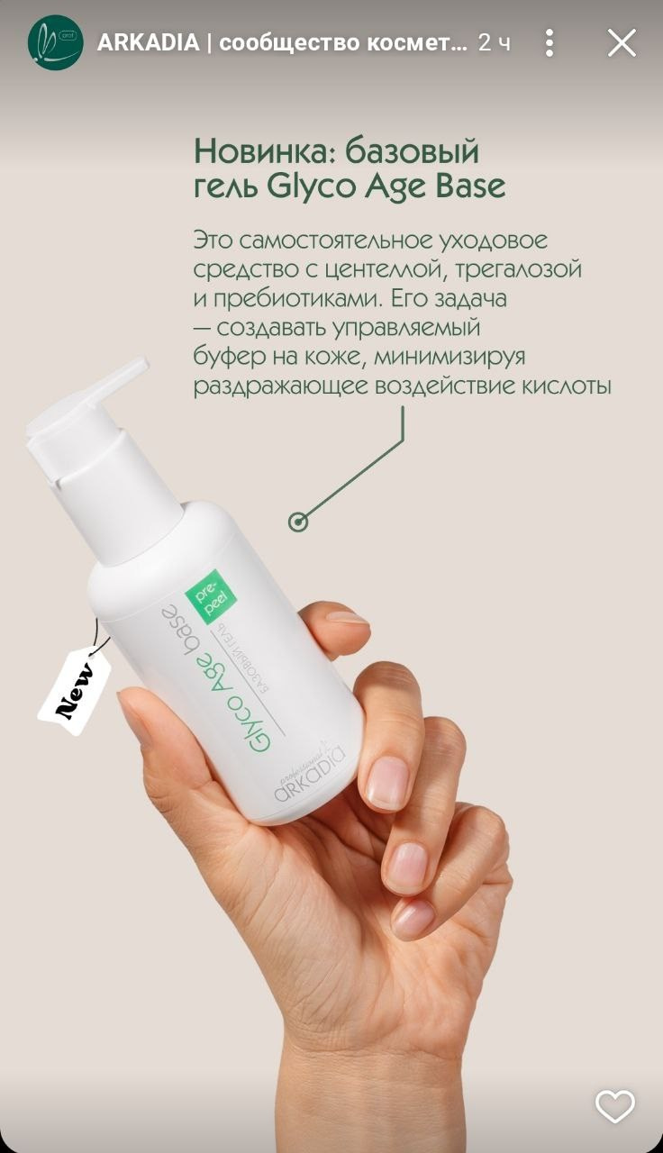 Как работают фотографии. Фотограф Ирина Богатырева